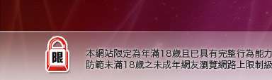 歐美做愛貼圖本網站限定年滿18歲方可瀏覽
